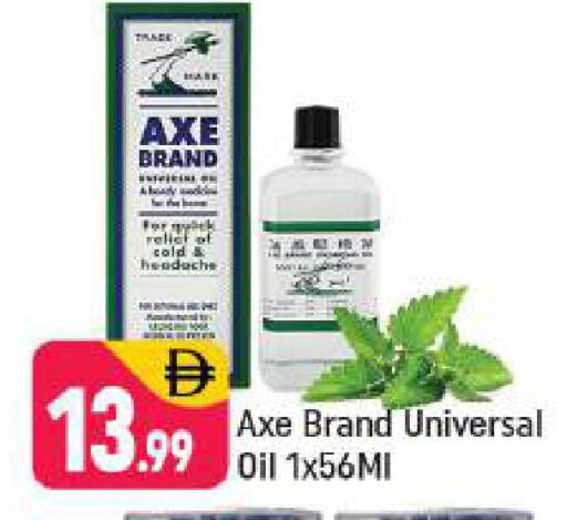 available at شكلان ماركت in الإمارات العربية المتحدة , الامارات - دبي