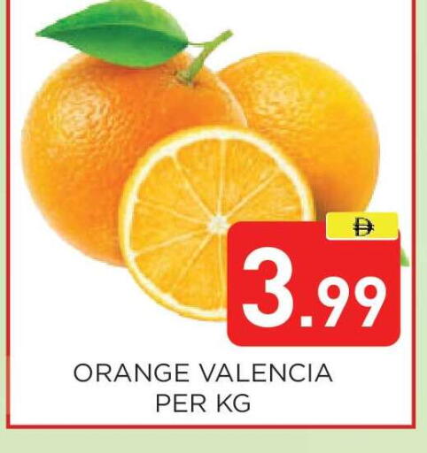 Orange available at عين المدينة هايبرماركت in الإمارات العربية المتحدة , الامارات - الشارقة / عجمان
