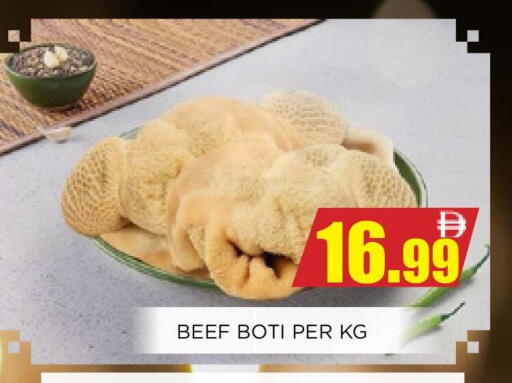 available at Ainas Al madina hypermarket in UAE - Sharjah / Ajman