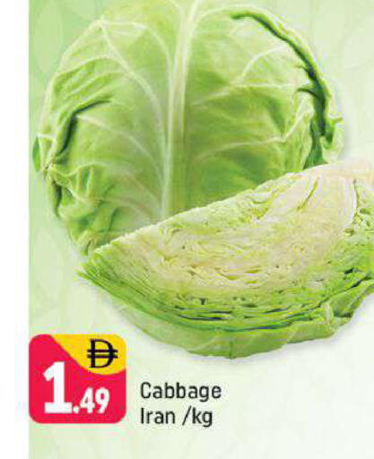 Cabbage from Iran available at شكلان ماركت in الإمارات العربية المتحدة , الامارات - دبي