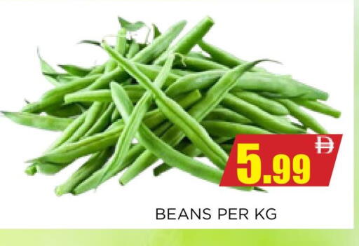 available at Ainas Al madina hypermarket in UAE - Sharjah / Ajman