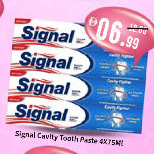 available at رويال جلف هايبرماركت in الإمارات العربية المتحدة , الامارات - أبو ظبي