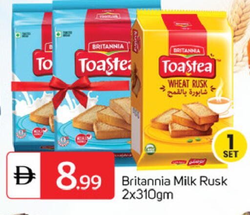 available at سوق طلال in الإمارات العربية المتحدة , الامارات - دبي