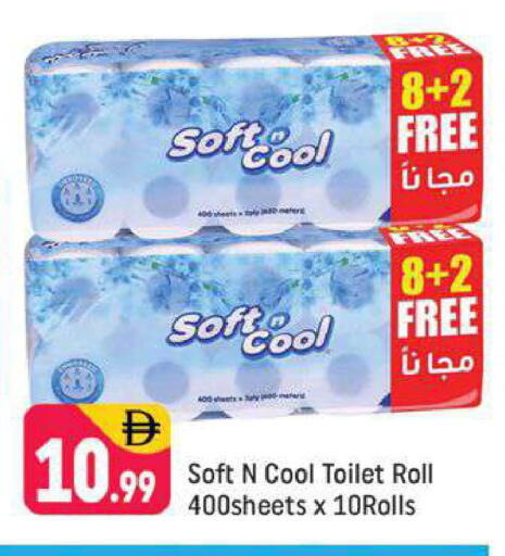 available at شكلان ماركت in الإمارات العربية المتحدة , الامارات - دبي