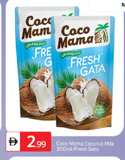 Coconut available at سوق طلال in الإمارات العربية المتحدة , الامارات - دبي