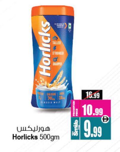 available at أنصار جاليري in الإمارات العربية المتحدة , الامارات - دبي