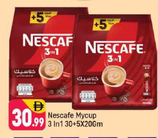 available at شكلان ماركت in الإمارات العربية المتحدة , الامارات - دبي