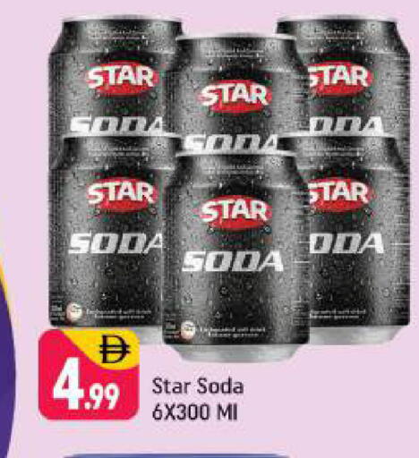 available at شكلان ماركت in الإمارات العربية المتحدة , الامارات - دبي