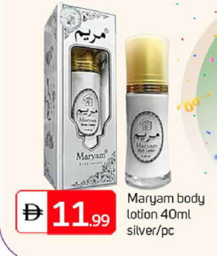 available at سوق طلال in الإمارات العربية المتحدة , الامارات - الشارقة / عجمان