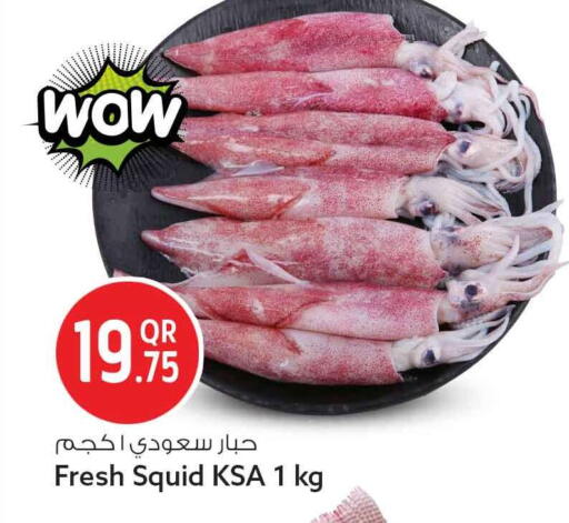 available at سفاري هايبر ماركت in قطر - الشحانية