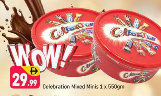 available at شكلان ماركت in الإمارات العربية المتحدة , الامارات - دبي