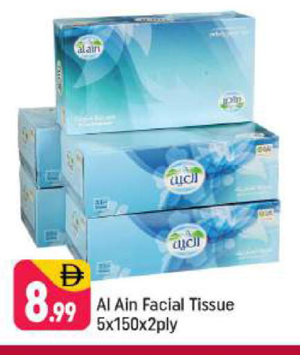 available at شكلان ماركت in الإمارات العربية المتحدة , الامارات - دبي