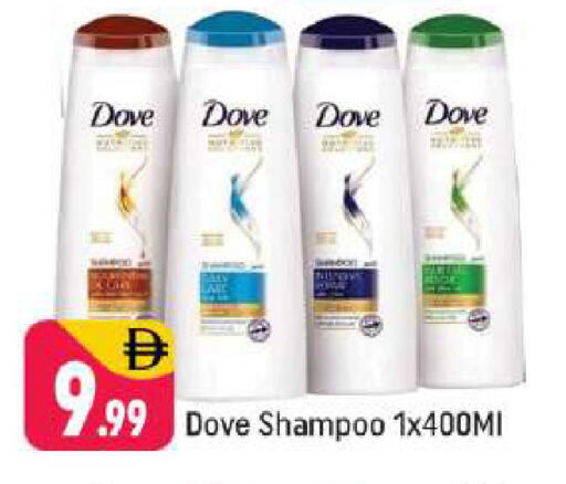 available at Shaklan  in UAE - Dubai