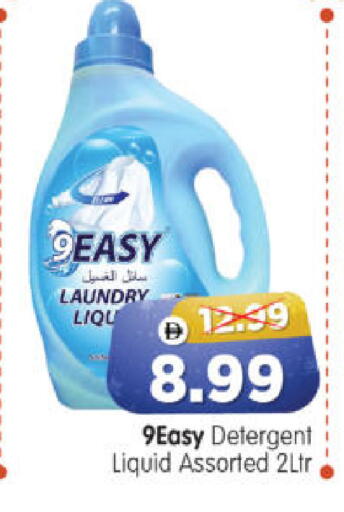 available at هايبر ماركت المدينة in الإمارات العربية المتحدة , الامارات - أبو ظبي