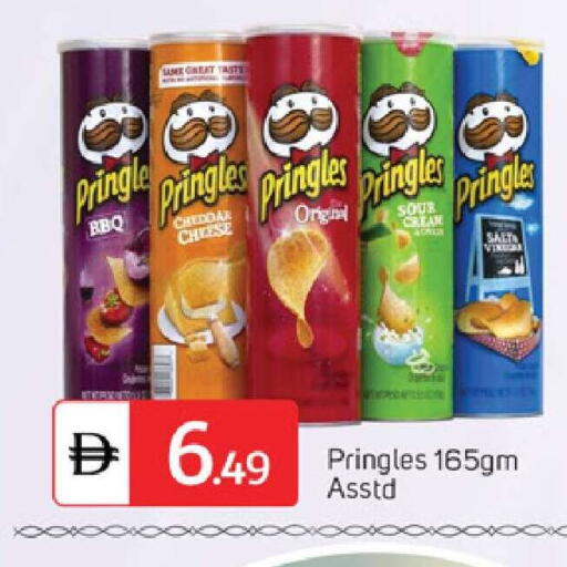available at TALAL MARKET in UAE - Dubai