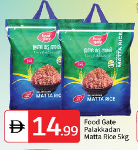 available at سوق طلال in الإمارات العربية المتحدة , الامارات - أبو ظبي