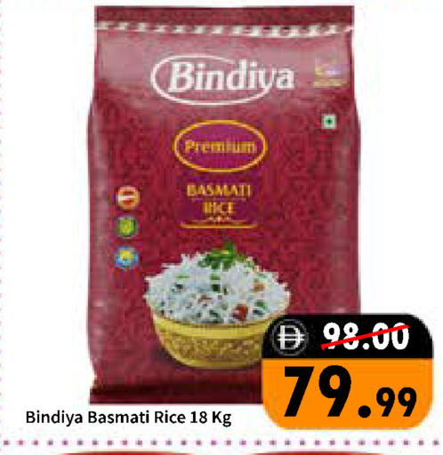 available at رويال جلف هايبرماركت in الإمارات العربية المتحدة , الامارات - أبو ظبي