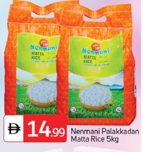 available at TALAL MARKET in UAE - Dubai