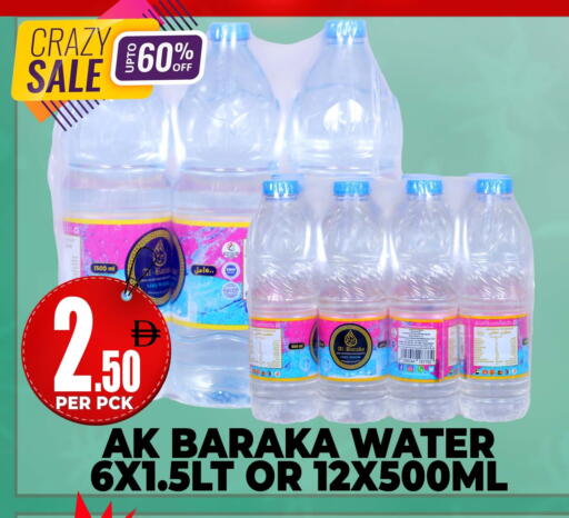 available at مركز الخصومات سنترو in الإمارات العربية المتحدة , الامارات - دبي