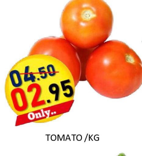 Tomato available at رويال جلف هايبرماركت in الإمارات العربية المتحدة , الامارات - أبو ظبي