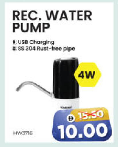 available at هايبر ماركت المدينة in الإمارات العربية المتحدة , الامارات - أبو ظبي