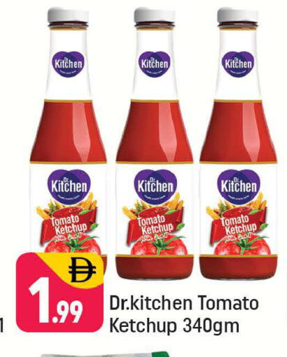 Tomato available at Shaklan  in UAE - Dubai