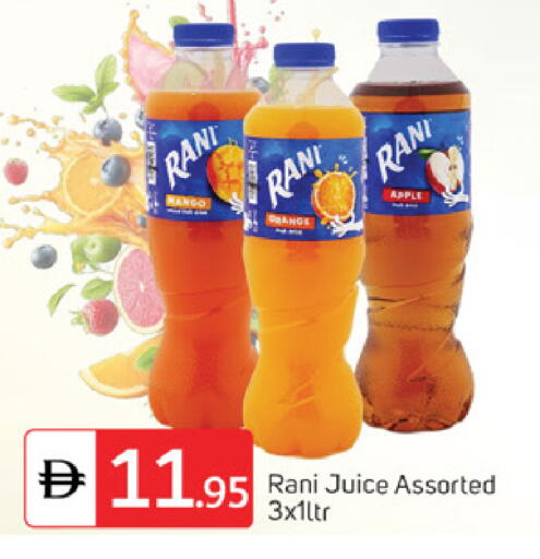 Mango Apple available at سوق طلال in الإمارات العربية المتحدة , الامارات - دبي