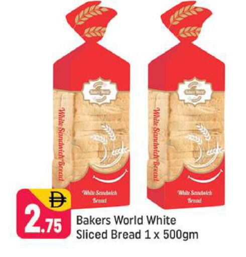 available at شكلان ماركت in الإمارات العربية المتحدة , الامارات - دبي