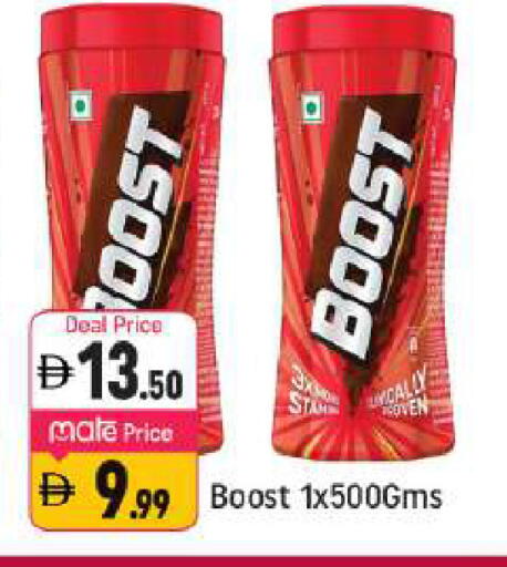 available at شكلان ماركت in الإمارات العربية المتحدة , الامارات - دبي