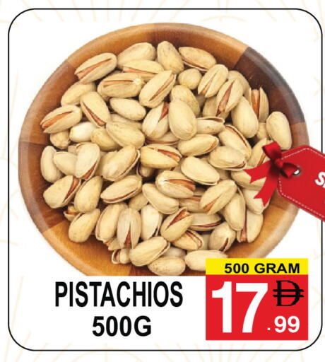 available at جفت بوينت in الإمارات العربية المتحدة , الامارات - دبي