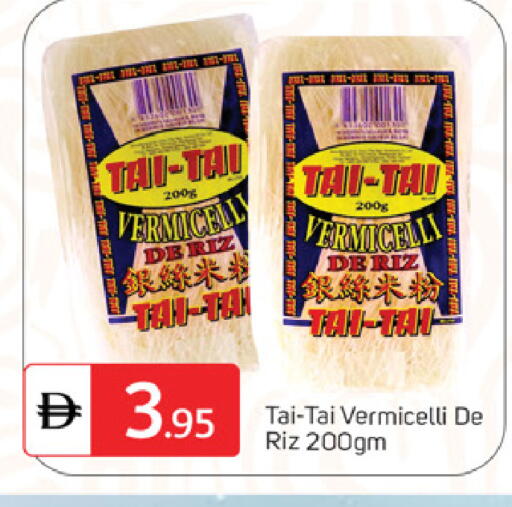 available at TALAL MARKET in UAE - Sharjah / Ajman