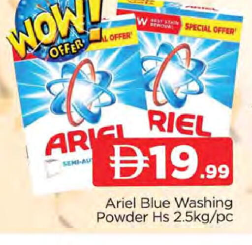 available at AL MADINA (Dubai) in UAE - Dubai