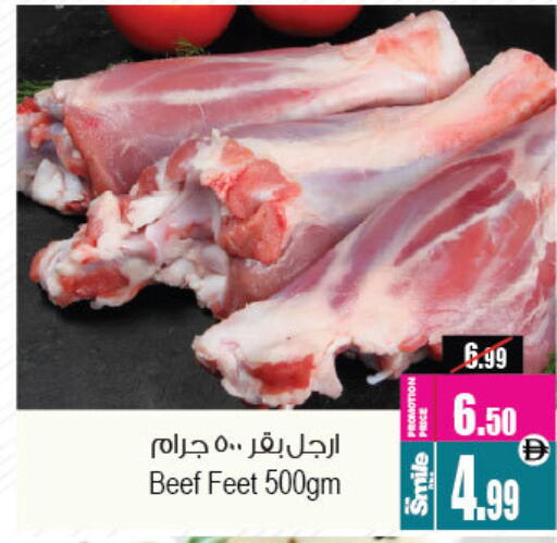 available at أنصار جاليري in الإمارات العربية المتحدة , الامارات - دبي