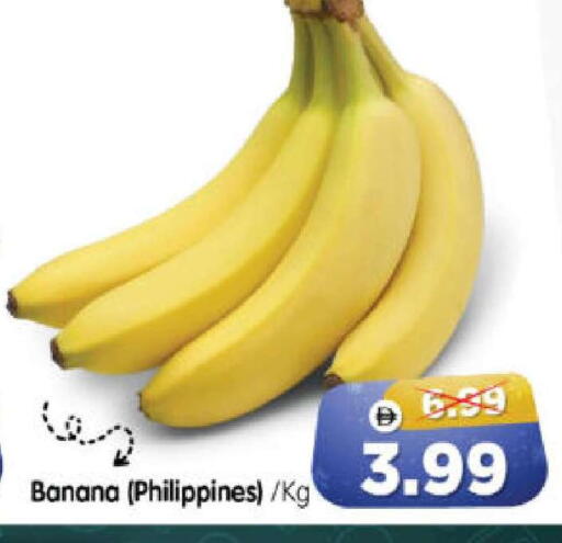 Banana from Philippines available at هايبر ماركت المدينة in الإمارات العربية المتحدة , الامارات - أبو ظبي