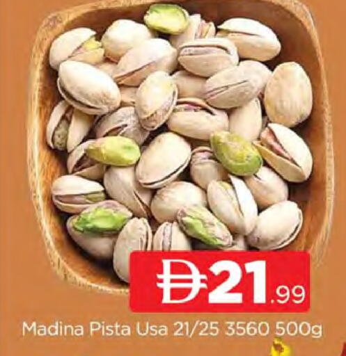 available at AL MADINA (Dubai) in UAE - Dubai