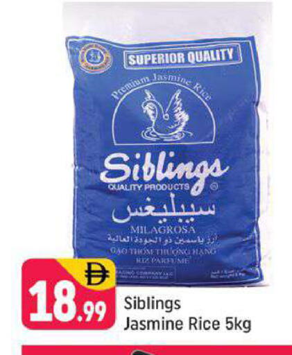 available at شكلان ماركت in الإمارات العربية المتحدة , الامارات - دبي