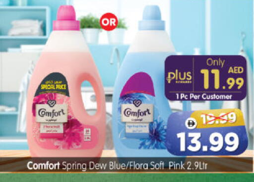 available at Al Madina Hypermarket in UAE - Abu Dhabi