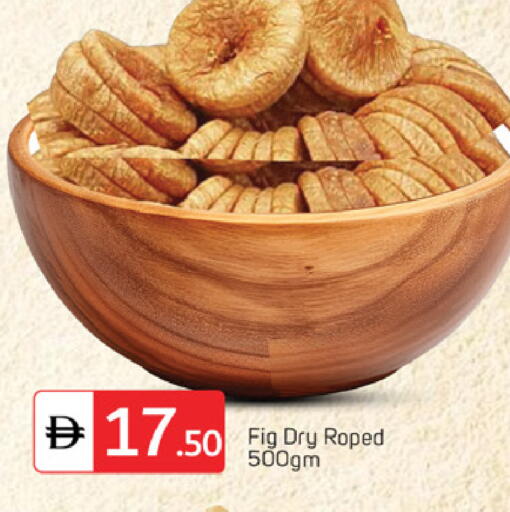 Fig available at TALAL MARKET in UAE - Dubai