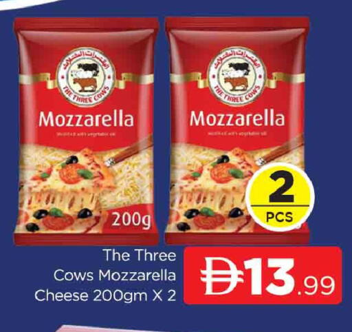 available at AL MADINA (Dubai) in UAE - Dubai