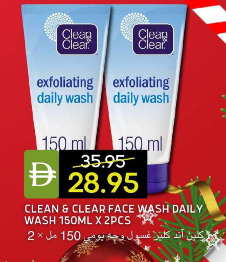 available at سيليكت ماركت in الإمارات العربية المتحدة , الامارات - أبو ظبي