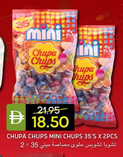 available at سيليكت ماركت in الإمارات العربية المتحدة , الامارات - أبو ظبي