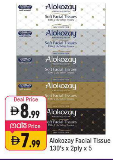 available at شكلان ماركت in الإمارات العربية المتحدة , الامارات - دبي