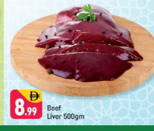 available at شكلان ماركت in الإمارات العربية المتحدة , الامارات - دبي