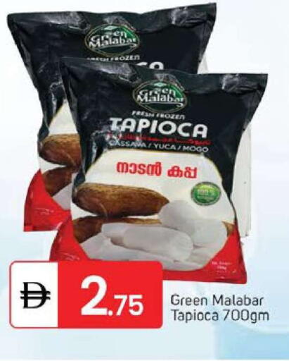 available at TALAL MARKET in UAE - Dubai