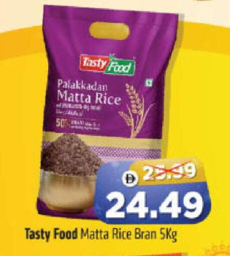 available at هايبر ماركت المدينة in الإمارات العربية المتحدة , الامارات - أبو ظبي