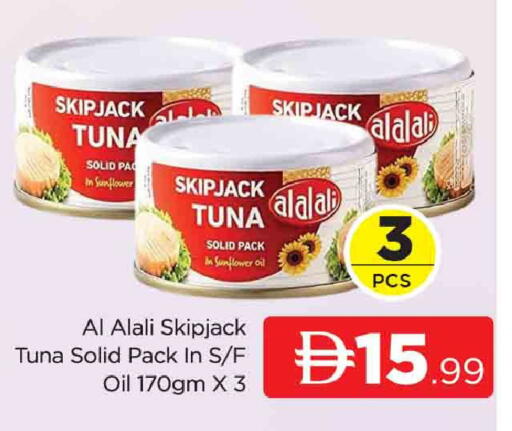 available at المدينة in الإمارات العربية المتحدة , الامارات - دبي