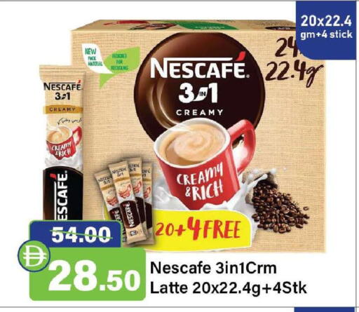 available at Al Aswaq Hypermarket in UAE - Ras al Khaimah