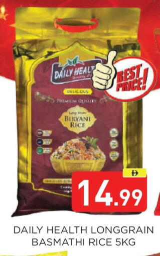 available at Ain Al Madina Hypermarket in UAE - Sharjah / Ajman