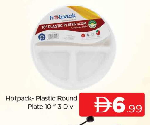 available at AL MADINA (Dubai) in UAE - Dubai