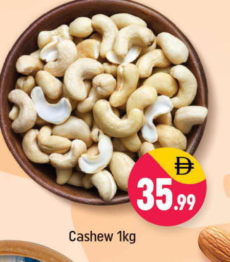 available at شكلان ماركت in الإمارات العربية المتحدة , الامارات - دبي